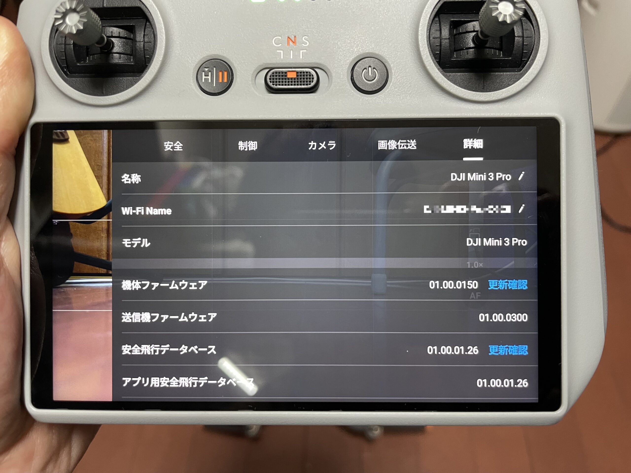 DJI Mini 3 ProのリモートID登録が可能になりました！ しかもその登録方法が神！ | ドローン雑談 by Hidekazu Tanji